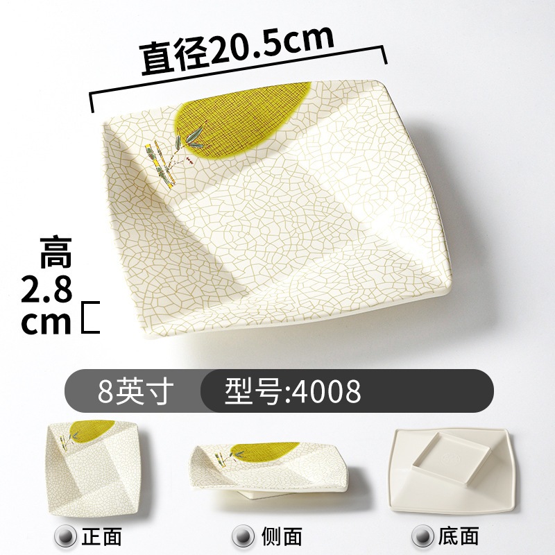 Đĩa Phíp ( Melamine A5 ) Hoa Văn Hình Lá Tre Dùng Cho Nhà Hàng Khách Sạn 4008