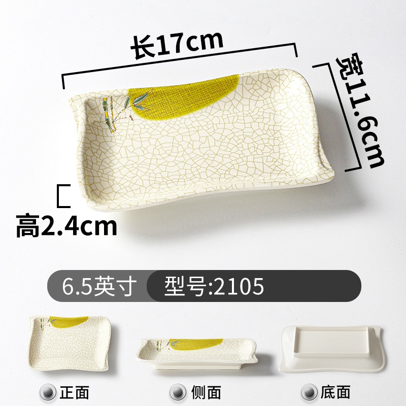 Đĩa Phíp ( Melamine A5 ) Hoa Văn Hình Lá Tre Dùng Cho Nhà Hàng Khách Sạn 2105