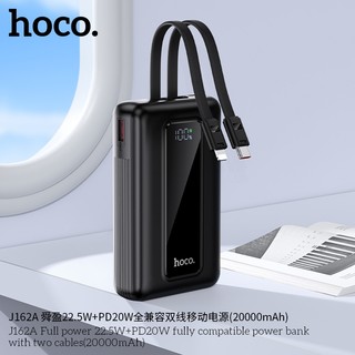 Cục Sạc DP Hoco J162A 20000mAh TypeC PD 20W & USB-A QC 3.0 22.5W, Kèm 2 Cáp sạc ra (Đen)