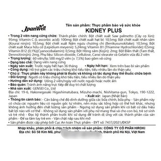 Viên Uống Bổ Thận Kidney Plus Jpanwell (Hộp 60 Viên)