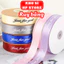 5 mét Ruy băng lụa in chữ Just For You dày đẹp