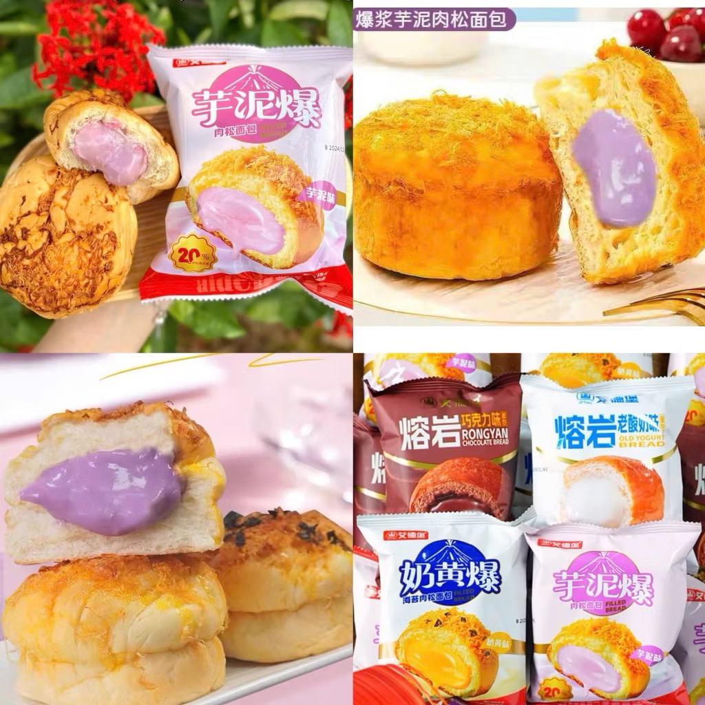 Thùng 2,5kg Bánh Mỳ mềm  AIDEBAO siêu hót