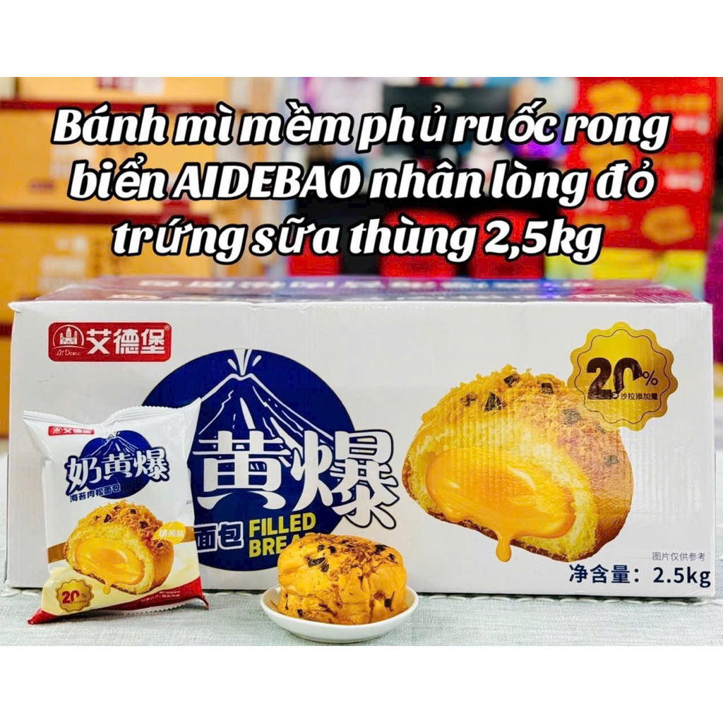 Sét 15 bánh mì mềm phủ ruốc AIDeBao
