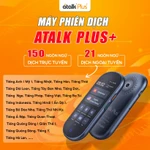 Máy Phiên Dịch Cầm Tay 2 Chiều  ATalk Plus+,Thông Dịch Tự Động 150 Ngôn Ngữ,Dịch Offline & Online — ảnh 3