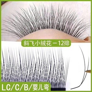 Lông Mi Hoa Nhung Nhỏ Hình Chữ Dài Ngắn Ghép Phong Cách nhẹ Tự Nhiên Mã Hóa Siêu Mềm, Mi Thiết Kế