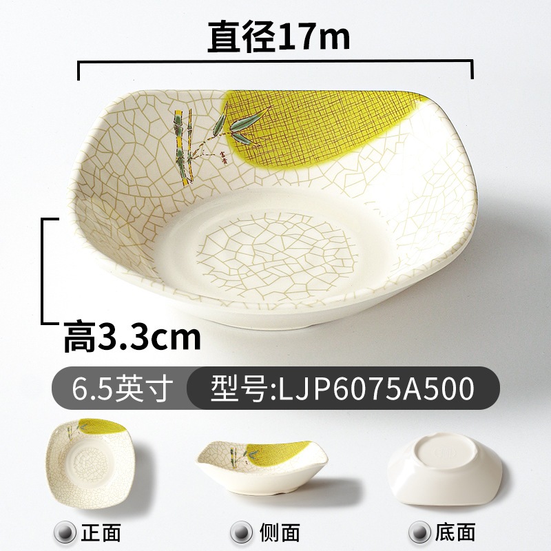 Đĩa Phíp ( Melamine A5 ) Hoa Văn Hình Lá Tre Dùng Cho Nhà Hàng Khách Sạn 6075A500