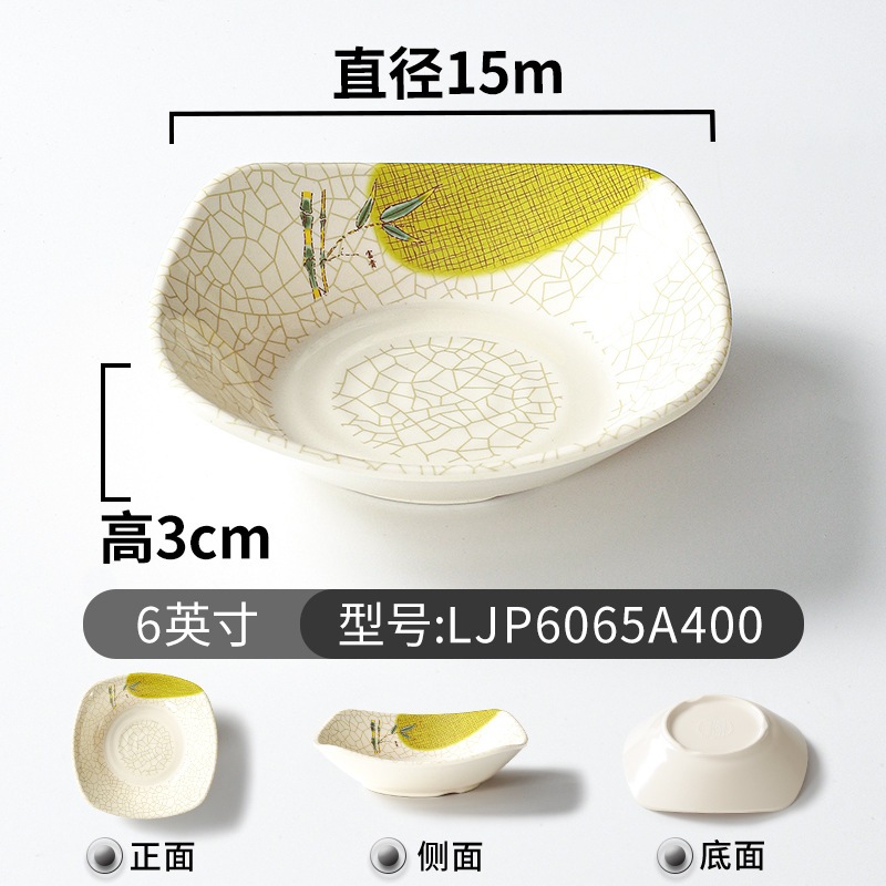 Đĩa Phíp ( Melamine A5 ) Hoa Văn Hình Lá Tre Dùng Cho Nhà Hàng Khách Sạn 6065A400