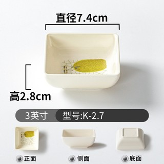 Bát Nước Chấm Phíp ( Melamine A5 ) Hoa Văn Hình Lá Tre Dùng Cho Nhà Hàng Khách Sạn  k-2.7