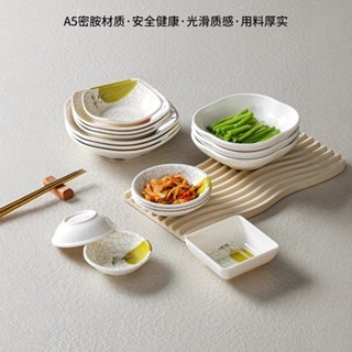 Bát Nước Chấm Phíp ( Melamine A5 ) Hoa Văn Hình Lá Tre Dùng Cho Nhà Hàng Khách Sạn 6045A200