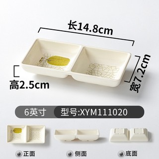 Bát Nước Chấm Phíp ( Melamine A5 ) Hoa Văn Hình Lá Tre Dùng Cho Nhà Hàng Khách Sạn 111020