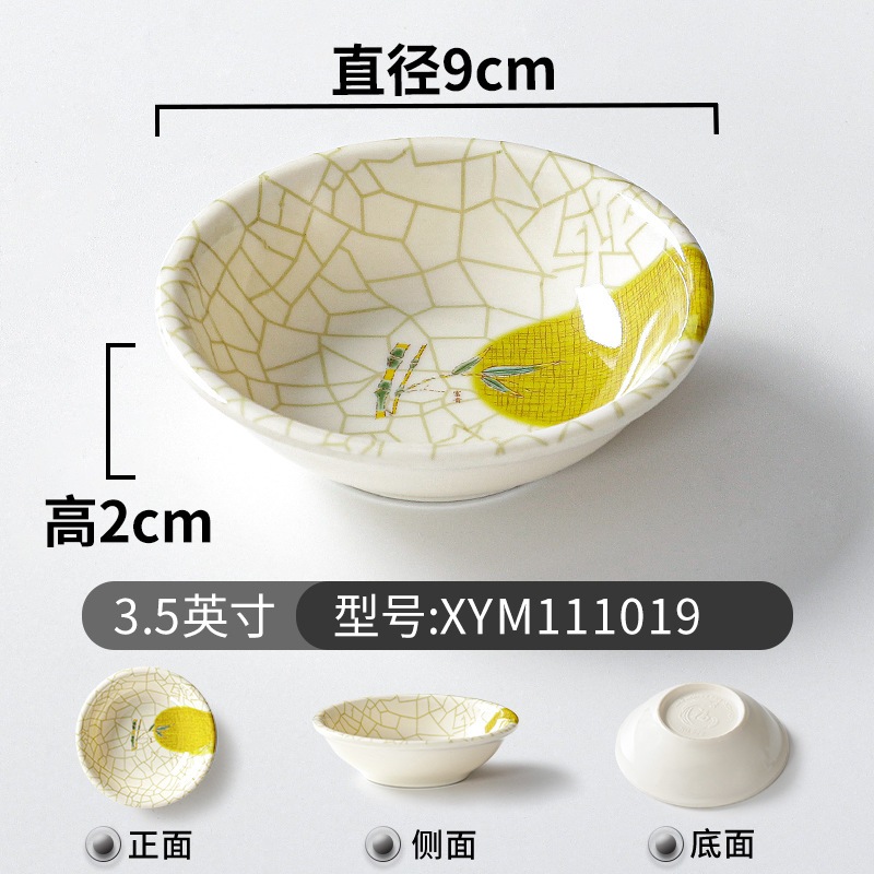 Bát Nước Chấm Phíp ( Melamine A5 ) Hoa Văn Hình Lá Tre Dùng Cho Nhà Hàng Khách Sạn 111019