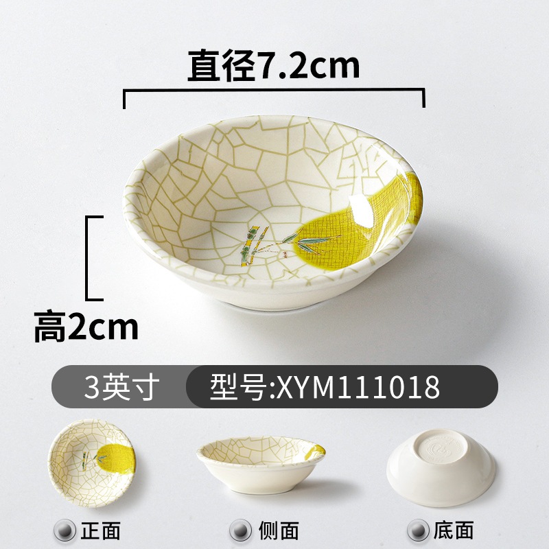 Bát Nước Chấm Phíp ( Melamine A5 ) Hoa Văn Hình Lá Tre Dùng Cho Nhà Hàng Khách Sạn 111018
