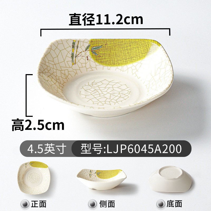 Bát Nước Chấm Phíp ( Melamine A5 ) Hoa Văn Hình Lá Tre Dùng Cho Nhà Hàng Khách Sạn 6045A200