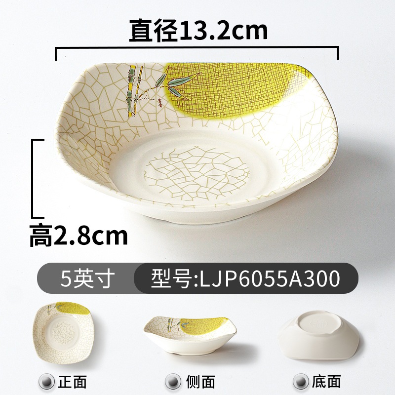 Bát Nước Chấm Phíp ( Melamine A5 ) Hoa Văn Hình Lá Tre Dùng Cho Nhà Hàng Khách Sạn 6055A300