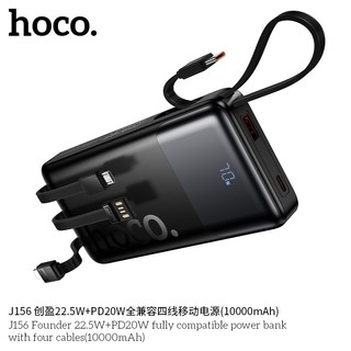 Sạc dự phòng Hoco J156 10000mAh TypeC PD 20W & USB-A QC 3.0 22.5W, Kèm 4 Cáp sạc in/out (Đen)