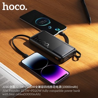 Sạc dự phòng Hoco J156 10000mAh TypeC PD 20W & USB-A QC 3.0 22.5W, Kèm 4 Cáp sạc in/out (Đen)
