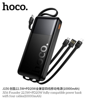 Sạc dự phòng Hoco J156 10000mAh TypeC PD 20W & USB-A QC 3.0 22.5W, Kèm 4 Cáp sạc in/out (Đen)