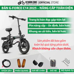 Xe đạp điện trợ lực G-Force C14 gấp gọn bỏ cốp tiện lợi. Xe đạp trợ lực  động cơ 400w. BH 12 Tháng — ảnh 3