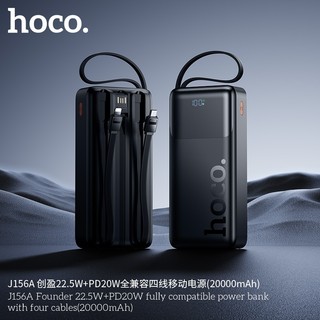 Pin Dự Phòng Hoco J156A 20000mAh TypeC PD 20W & USB-A QC 3.0 22.5W, Kèm 4 Cáp sạc in/out (Đen) - Phụ Kiện Nhất Tín