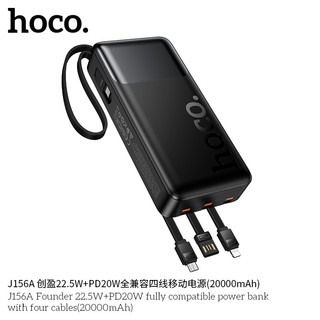 Pin Dự Phòng Hoco J156A 20000mAh TypeC PD 20W & USB-A QC 3.0 22.5W, Kèm 4 Cáp sạc in/out (Đen) - Phụ Kiện Nhất Tín