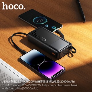 Pin Dự Phòng Hoco J156A 20000mAh TypeC PD 20W & USB-A QC 3.0 22.5W, Kèm 4 Cáp sạc in/out (Đen) - Phụ Kiện Nhất Tín