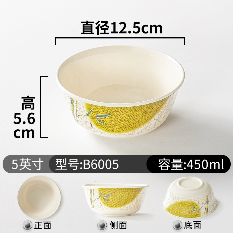Bát Cơm Phíp ( Melamine A5 ) Hoa Văn Hình Lá Tre Dùng Cho Nhà Hàng Khách Sạn B6005