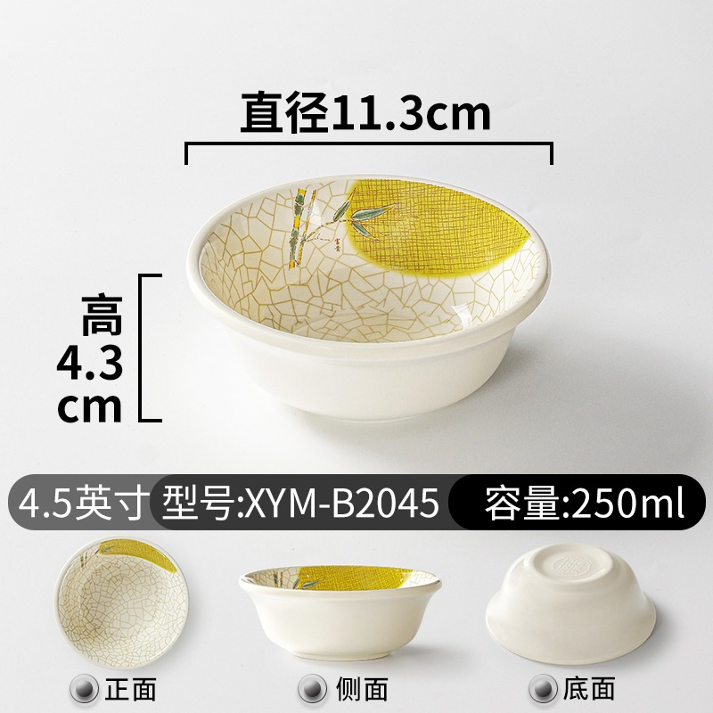 Bát Cơm Phíp ( Melamine A5 ) Hoa Văn Hình Lá Tre Dùng Cho Nhà Hàng Khách Sạn B2045