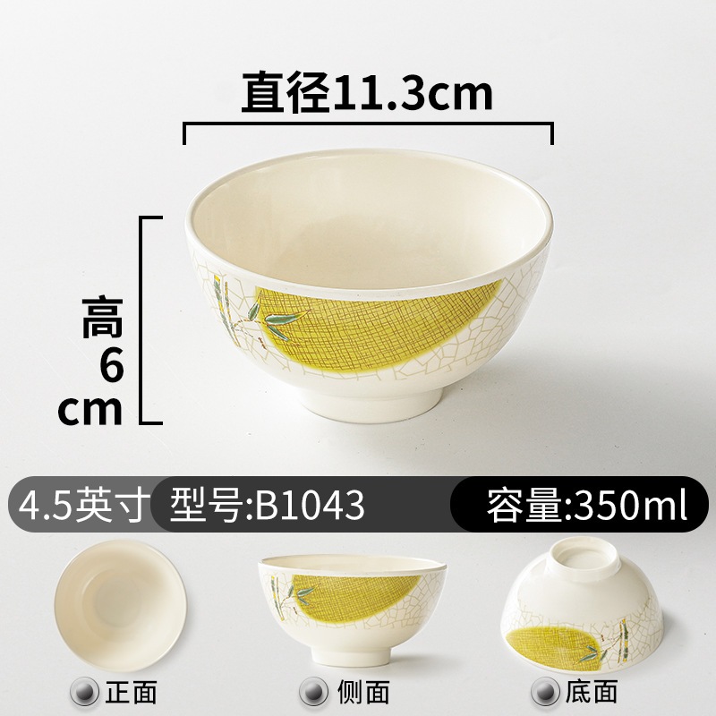 Bát Cơm Phíp ( Melamine A5 ) Hoa Văn Hình Lá Tre Dùng Cho Nhà Hàng Khách Sạn B1043