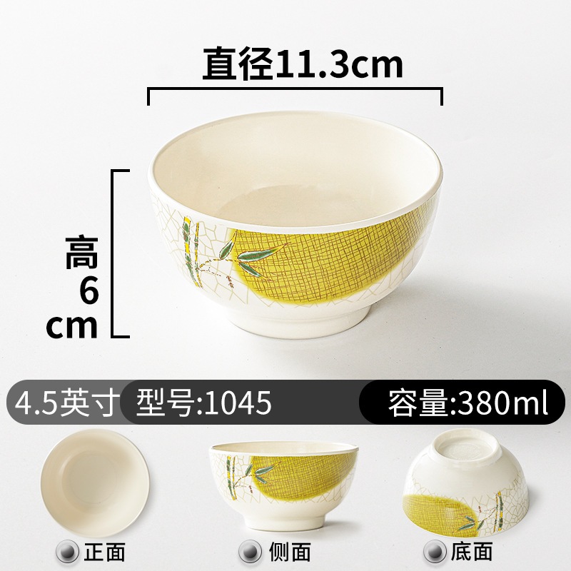 Bát Cơm Phíp ( Melamine A5 ) Hoa Văn Hình Lá Tre Dùng Cho Nhà Hàng Khách Sạn 1045