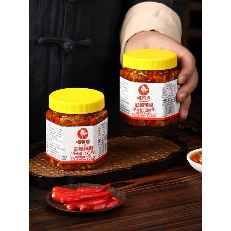 Ớt chưng Hồ Nam ,Ớt chưng dầu Trung Quốc hũ 280g