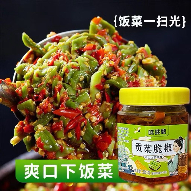 RAU TIẾN VUA NGÂM ỚT CHƯNG HỒ NAM CAY GIÒN -HỦ 280GR
