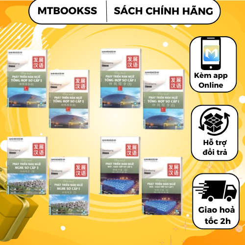Combo Sách - Trọn Bộ Giáo Trình Phát Triển Hán Ngữ Sơ Cấp - MCBooks