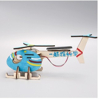 Trực Thăng Năng Lượng Mặt Trời - Học liệu giáo dục STEM STEAM - Đồ chơi lắp ghép gỗ
