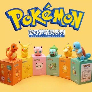Hộp Bí Ẩn Pokemon Charmander, Pikachu, Squirtle, Psyduck Mô Hình Để Bàn Quà Tặng Giao Hàng Từ Hà Nội