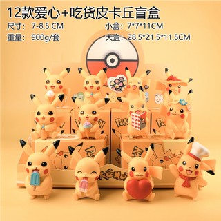 Hộp Bí Ẩn Pokemon Charmander, Pikachu, Squirtle, Psyduck Mô Hình Để Bàn Quà Tặng Giao Hàng Từ Hà Nội