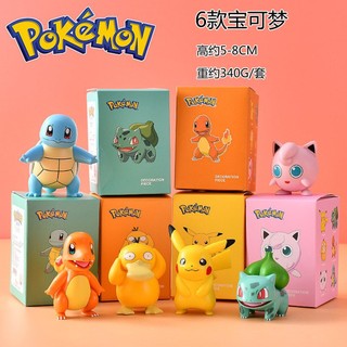 Hộp Bí Ẩn Pokemon Charmander, Pikachu, Squirtle, Psyduck Mô Hình Để Bàn Quà Tặng Giao Hàng Từ Hà Nội