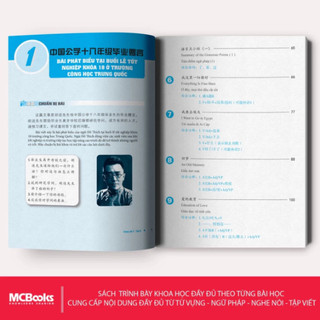 Sách - COMBO Giáo Trình Hán Ngữ Boya Sơ Cấp 4 cuốn - Phân loại lẻ/combo