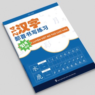 Sách-214 bộ thủ luyện viết chữ hán(tặng 1 bút+1 vở)