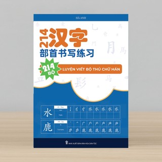 Sách-214 bộ thủ luyện viết chữ hán(tặng 1 bút+1 vở)
