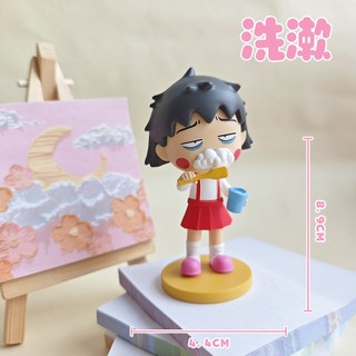 Hộp Bí Ẩn Maruko Đời Thường - Mô Hình Anime, Đồ Chơi Sưu Tầm, Quà Tặng - Giao Hàng Hà Nội