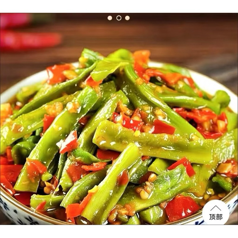 RAU TIẾN VUA NGÂM ỚT CHƯNG HỒ NAM CAY GIÒN -HỦ 280GR