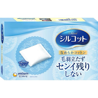 [COMBO 2HỘP ]Bông tẩy trang Silcot 82 miếng - Làm từ sợi bông tự nhiên, không xơ, dịu nhẹ cho da