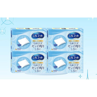 [COMBO 2HỘP ]Bông tẩy trang Silcot 82 miếng - Làm từ sợi bông tự nhiên, không xơ, dịu nhẹ cho da