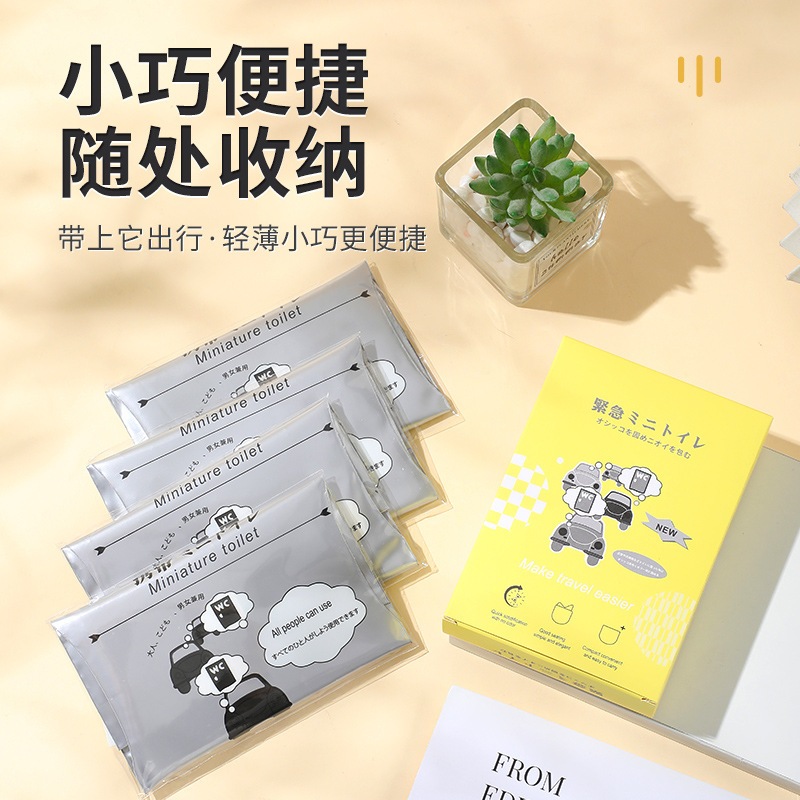 (COMBO 5 TÚI) 5 TÚI VỆ SINH KHẨN CẤP NAM NỮ 700ML, TIỂU TIỆN NÔN ÓI, Chống Tràn Hiệu Quả, Khử Mùi Nhanh, Tiện Mang Theo