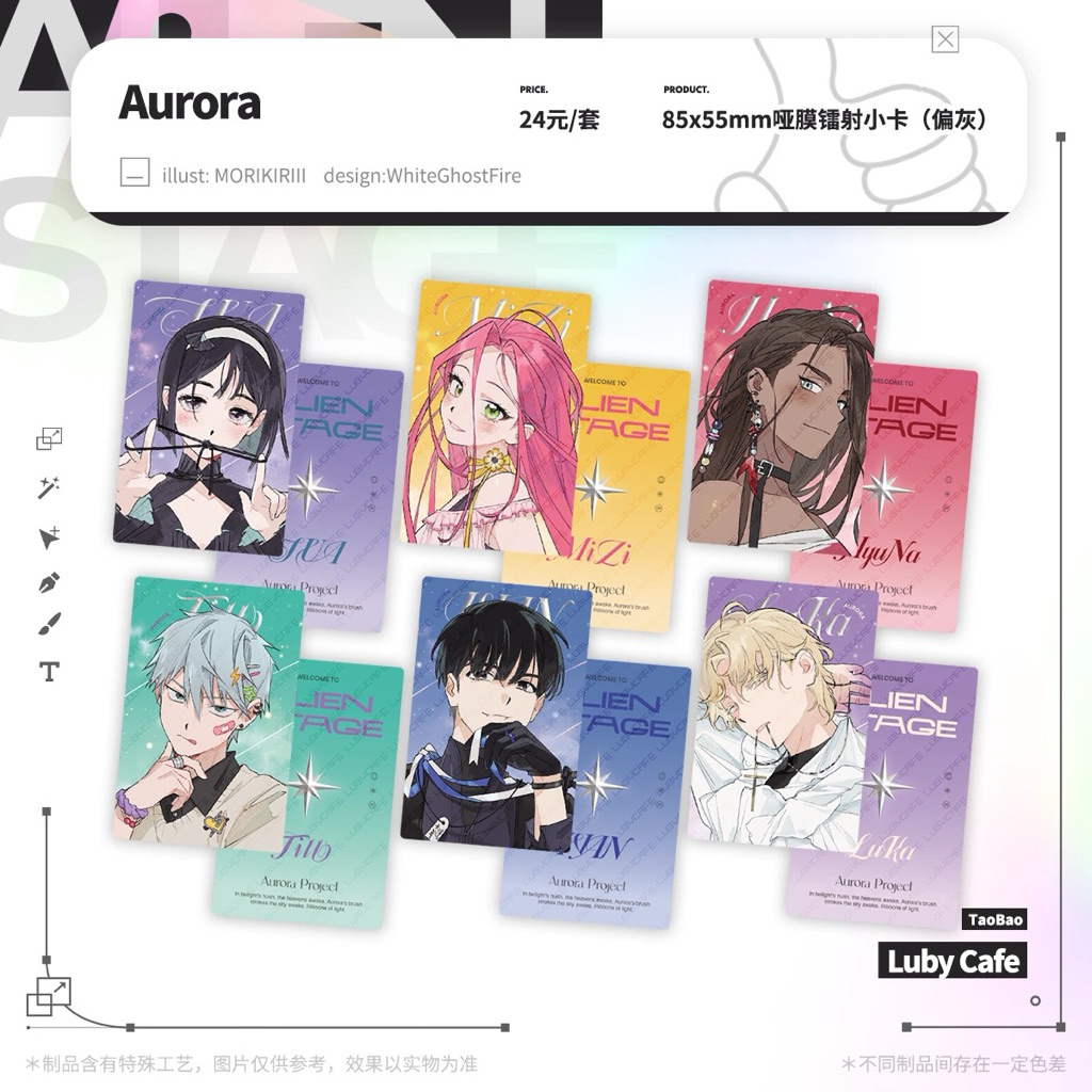 Card Artist trong Alien Stage | Shopee Việt Nam