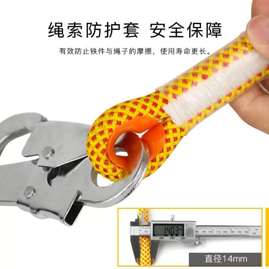 Dây chống rơi an toàn XINDA  bảo vệ đai an toàn lao động,làm việc trên cao