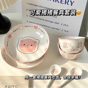 SÉT ĐĨA KÈM BÁT THÌA SỨ HOẠ TIẾT LỢN HỒNG CUTE