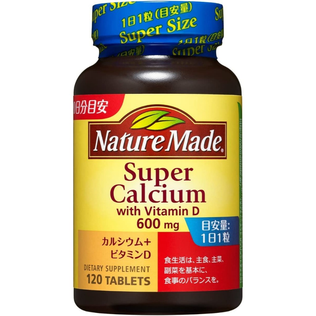 Viên uống Nature Made Super Calcium bổ sung Canxi; Vitamin D Nhật bản Hộp 120 viên.