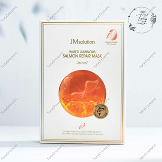 [Công Ty] Mặt nạ JM Solution Vàng 24K Gold & DNA Trứng Cá Hồi | Cấp Ẩm, Sáng Da, Ngừa Lão Hóa
