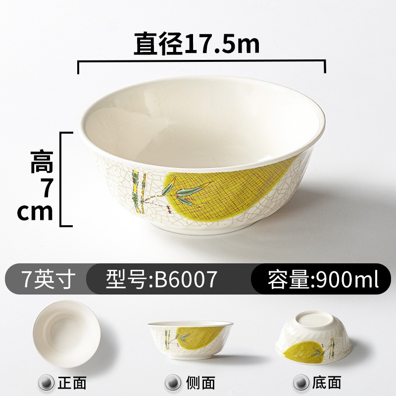 Bát Tô Phíp ( Melamine A5 ) Hoa Văn Hình Lá Tre Dùng Cho Nhà Hàng Khách Sạn B 6007